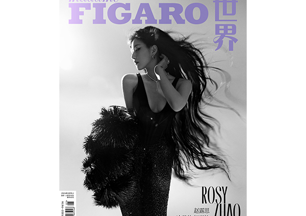 MADAME FIGARO_CHINA (cover)_2024