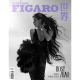 MADAME FIGARO_CHINA (cover)_2024